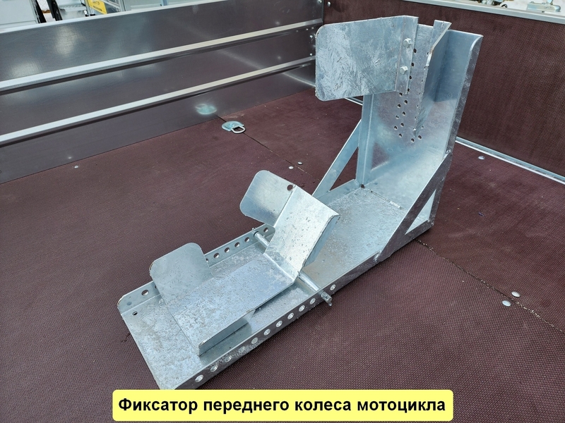 С фиксатором переднего колеса мотоцикла